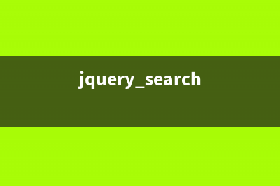 jQuery中实现prop()函数控制多选框(全选,反选)(jquery prototype)