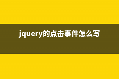 jQuery实现的简单百分比进度条效果示例(jquery的实现原理)