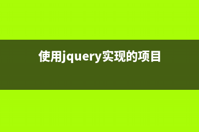 jQuery实现的省市县三级联动菜单效果完整实例(jquery的实现原理)