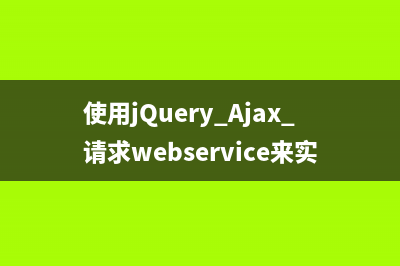 jQuery数组处理函数整理(jquery数组的方法)