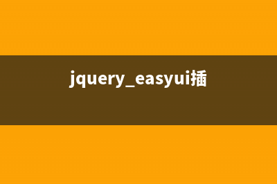jQuery对话框插件ArtDialog在双击遮罩层时出现关闭现象的解决方法(jquery对话框组件)