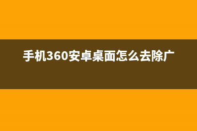 自定义ListView适配器继承BaseAdapter(listview属性设置)