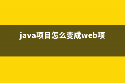 Android 图片轮播(android 图片视频轮播框架)
