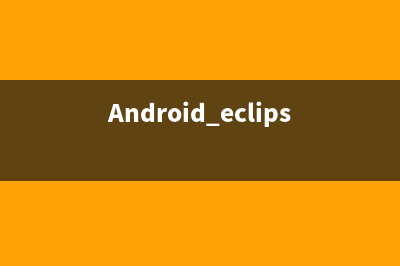 cocos2d-x 3.5 入门（三）(cocos2dx 4.0)