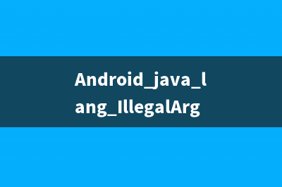 Android中的三种菜单(android有哪几个特点)
