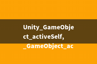 unity3d赛车游戏视频教程(unity3d 赛车游戏)