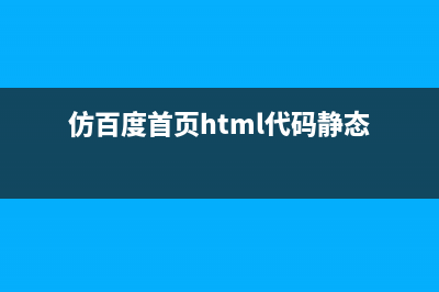 javascript下拉列表菜单的实现方法(javascript下拉列表怎么做)