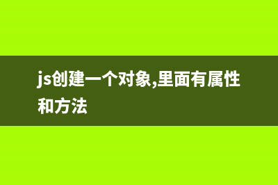 js确认框confirm()用法实例详解(js确认框选择取消时退出程序怎么设置)