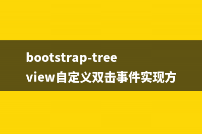 学习JavaScript设计模式之状态模式(javascript学习指南)