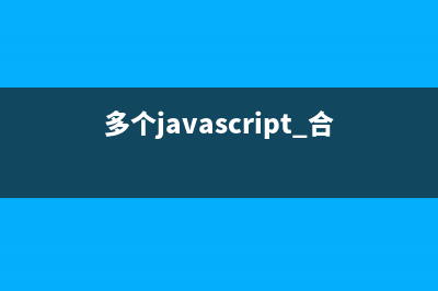 JavaScript原型及原型链终极详解(javascript中的原型和原型链)
