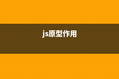 JavaScript中定义类的方式详解(JavaScript中定义数组)