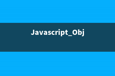 Javascript Object 对象学习笔记