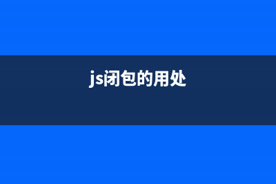 JavaScript代码复用模式详解(js复制字符串的方法)