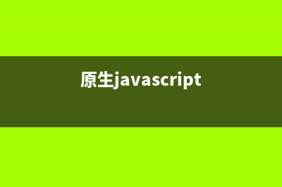 jQuery animate和CSS3相结合实现缓动追逐效果附源码下载