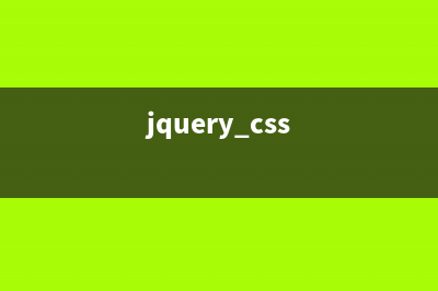 jQuery+css实现非常漂亮的水平导航菜单效果(jquery.css)