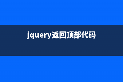 checkbox 选中一个另一个checkbox也会选中的实现代码(checkbox选中一个其余选项置灰)