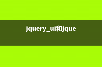 基于jQuery的ajax方法封装