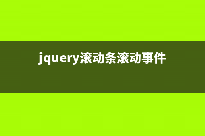 jQuery 操作input中radio的技巧(jquery设置input的value)