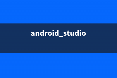 android Intent Flags详解