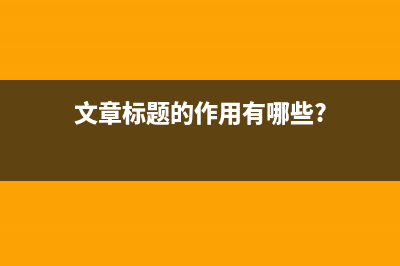 沉浸式状态栏调用方法(沉浸式状态栏xposed模块)