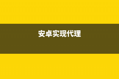 Android文本框-android学习之旅（十七 ）(Android文本框怎么变成椭圆形?)