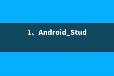 android app 内存分析(android内存占用分析)