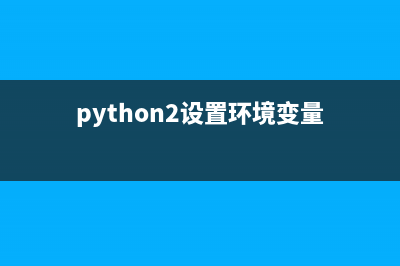 python 文件操作api(文件操作函数)(python 文件操作,读,写,指定位置)