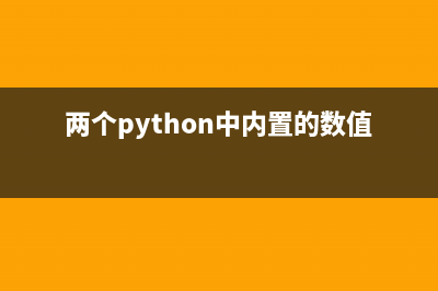 python解决方案：WindowsError: [Error 2](python解决方案与程序有什么不同)