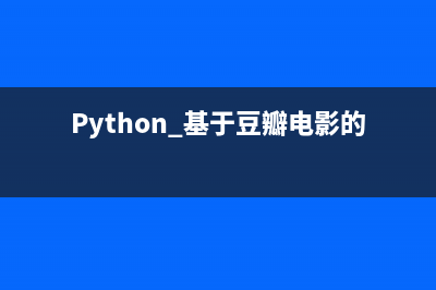 Django URL传递参数的方法总结(django的url)
