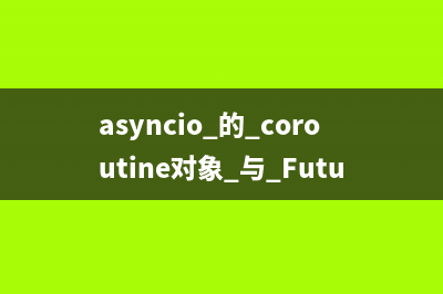 Python 如何访问外围作用域中的变量(python 如何访问数据库)