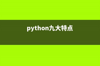 python 打印对象的所有属性值的方法(python 打印对象的全部属性)