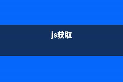 原生js模拟淘宝购物车项目实战(淘宝模拟生成器)