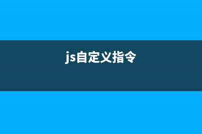 javascript实现Email邮件显示与删除功能(email js)