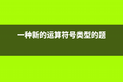 JavaScrip常见的一些算法总结(javascrapt)