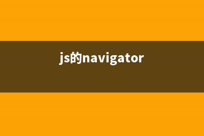 Javascript快速排序算法详解(JavaScript快速排序)
