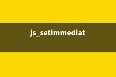 javascript的push使用指南(javascript的push方法)