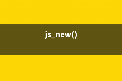 JavaScript为对象原型prototype添加属性的两种方式(javascript 对象)