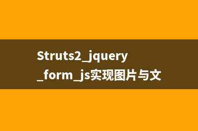 javascript截图 jQuery插件imgAreaSelect使用详解(javascript截图找图)
