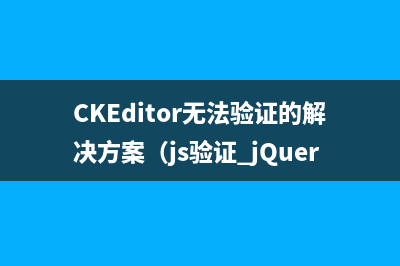 jquery实现左右无缝轮播图(jquery图片左右切换)