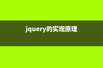 基于jquery实现表格内容筛选功能实例解析(jquery操作表单)