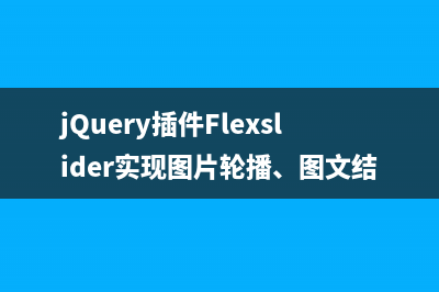 jQuery实现下拉菜单（内容为时间）的实时更新及图表的随动更新的方法(jquery实现下拉菜单)