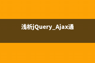 jQuery soColorPacker 网页拾色器
