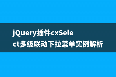 jQuery插件扩展extend的简单实现原理
