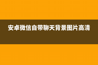 【Android】利用相对布局布置更新软件的style为主题对话框的Activity，利用layout_weight属性对表格布局的行划分(如何用android)