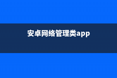 activity堆栈式管理(堆栈模式都是什么意思)