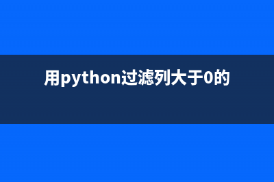 Python松散正则表达式用法分析(python正则函数)