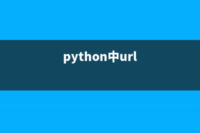 Python中字符串的格式化方法小结(python字符串的编码规则)
