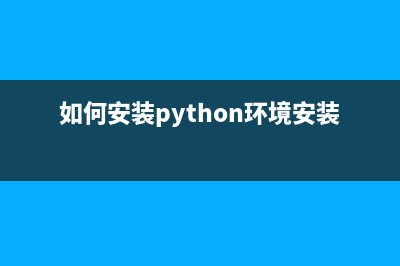 Python的dict字典结构操作方法学习笔记(python字典x in d)