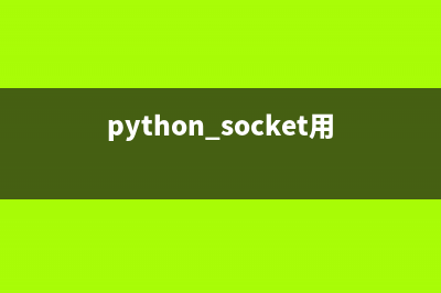 使用Python的Flask框架表单插件Flask-WTF实现Web登录验证(python3 flask)