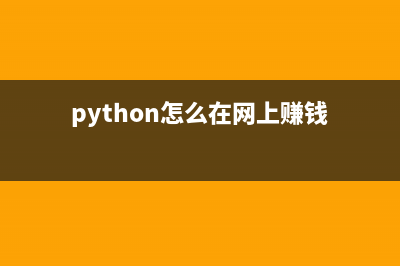 python 性能提升的几种方法(python3.10性能)
